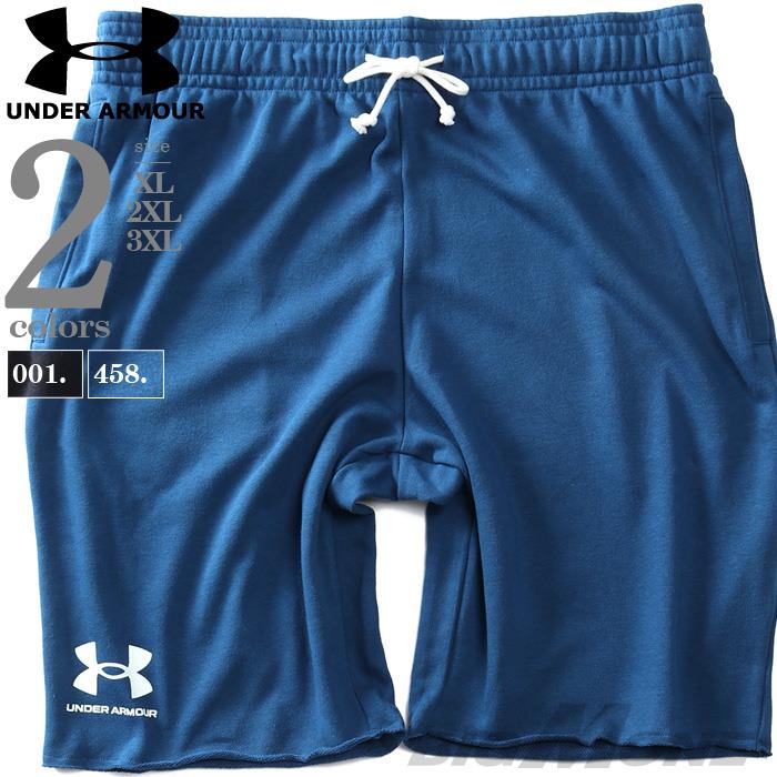 【sh0519】大きいサイズ メンズ UNDER ARMOUR アンダーアーマー スウェット ショートパンツ ハーフパンツ ショーツ RIVAL TERRY SHORT USA直輸入 1361631