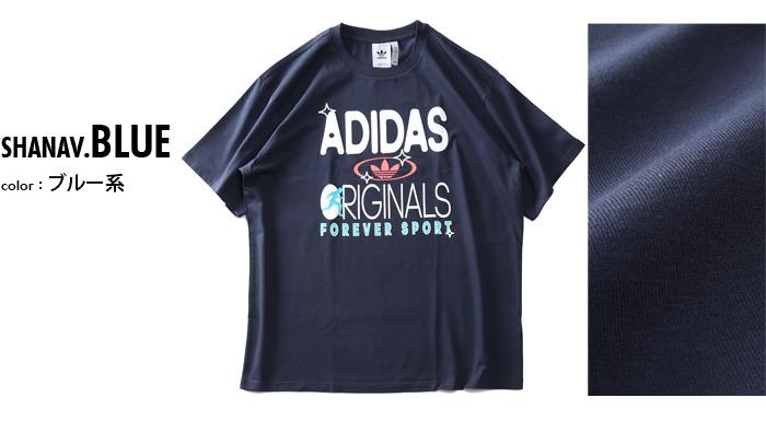 【sh0519】大きいサイズ メンズ ADIDAS アディダス 半袖 Tシャツ FOREVER SPORT USA直輸入 hc2124