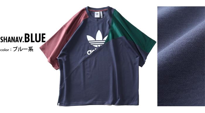 大きいサイズ メンズ ADIDAS アディダス 切替 半袖 Tシャツ BLD CB TEE USA直輸入 hc4497