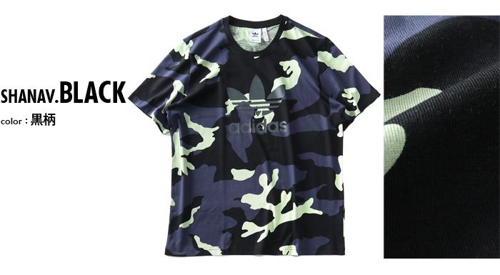 【sh0519】大きいサイズ メンズ ADIDAS アディダス 迷彩柄 半袖 Tシャツ カモフラ Camo AOP USA直輸入 hc7187