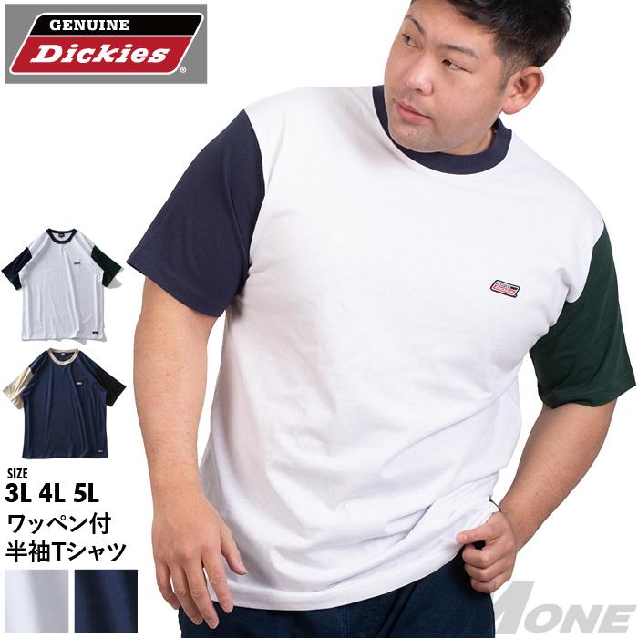 大きいサイズ メンズ GENUINE Dickies Gディッキーズ ワッペン付 半袖 Tシャツ 2260-9180