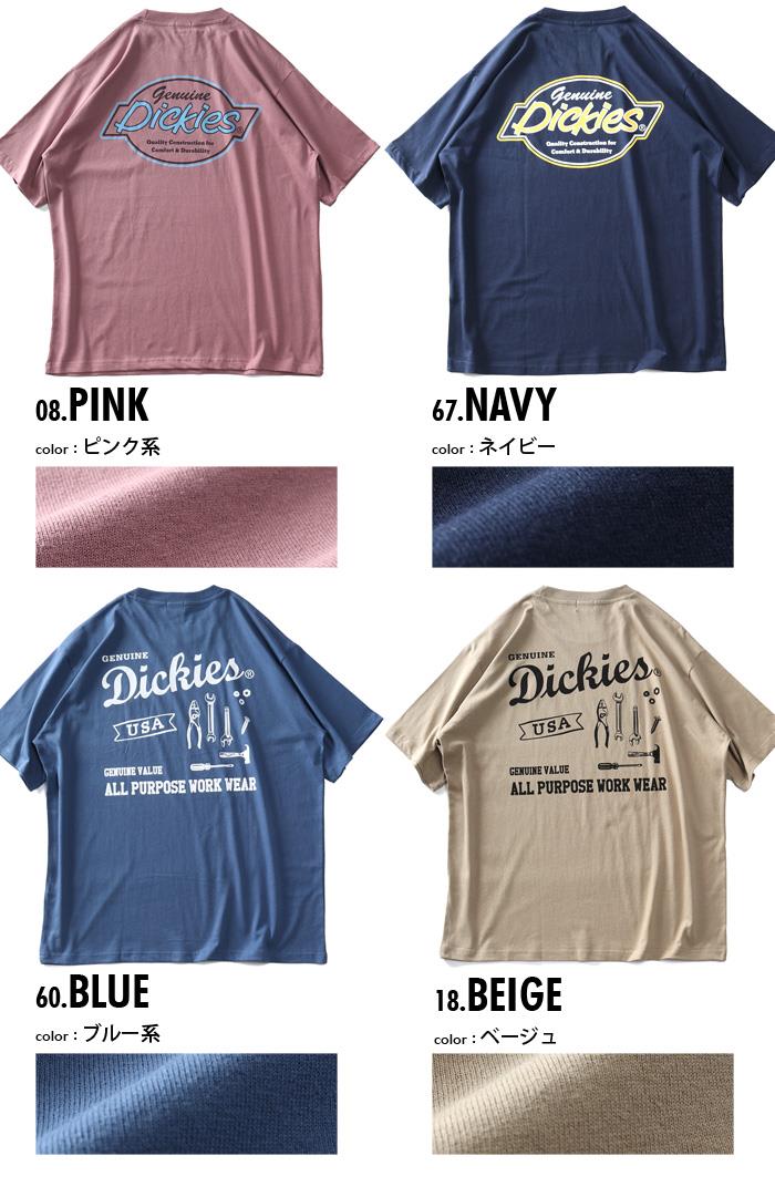 大きいサイズ メンズ GENUINE Dickies Gディッキーズ バックプリント 半袖 Tシャツ 2260-9183