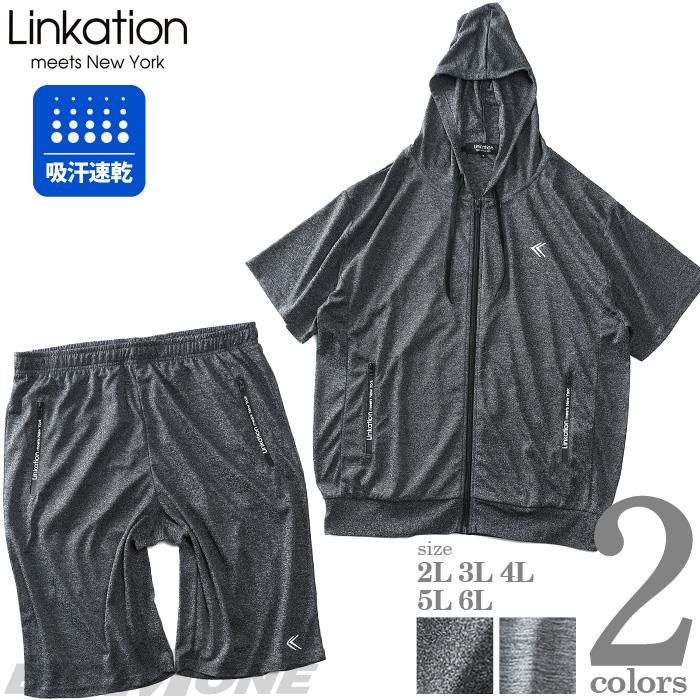 【sh0519】【lifestyle】大きいサイズ メンズ LINKATION DRY 半袖 パーカー + ハーフパンツ 上下セット 吸汗速乾 アスレジャー スポーツウェア 601-la-jj2202