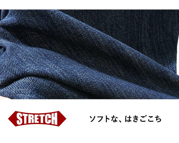 【sh0519】大きいサイズ メンズ DANIEL DODD セルビッジ テーパード ストレッチ デニム パンツ azd-229006t