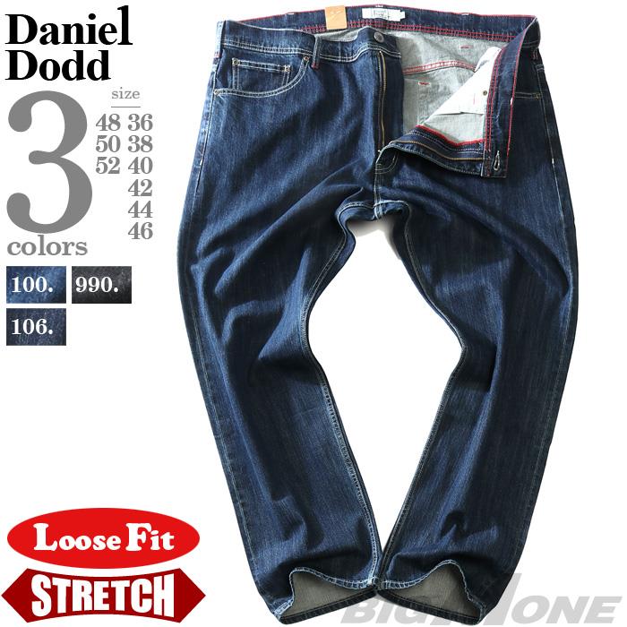 【sh0519】大きいサイズ メンズ DANIEL DODD セルビッジ ルーズフィット ストレッチ デニム パンツ azd-229007l