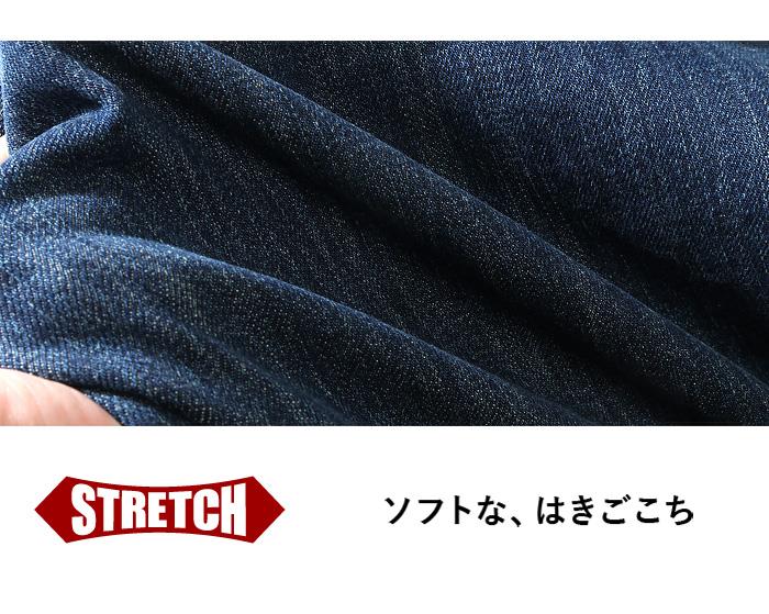 【sh0519】大きいサイズ メンズ DANIEL DODD セルビッジ スリムフィット ストレッチ デニム パンツ azd-229008s