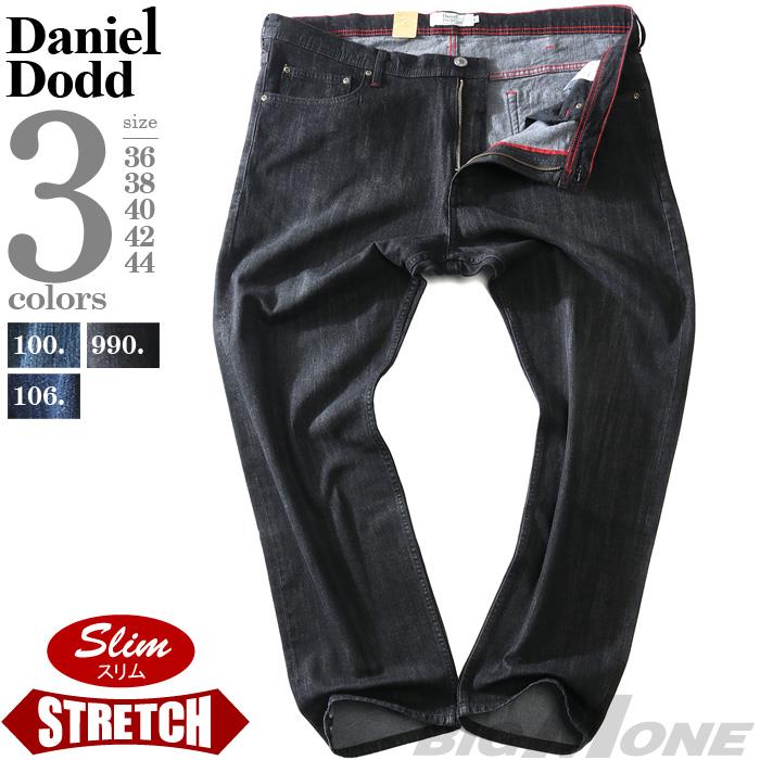 【sh0519】大きいサイズ メンズ DANIEL DODD セルビッジ スリムフィット ストレッチ デニム パンツ azd-229008s