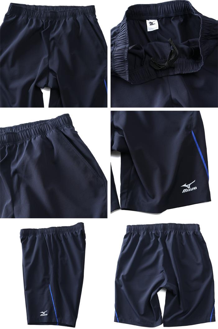 大きいサイズ メンズ MIZUNO ミズノ 吸汗速乾 トレーニング クロス ショートパンツ ショーツ UVカット k2jd2b31