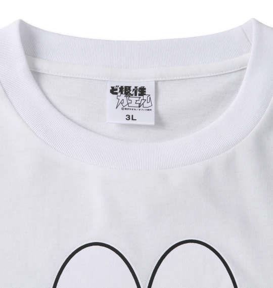 大きいサイズ メンズ ど根性ガエル プリント 半袖 Tシャツ ホワイト 1278-2505-1 3L 4L 5L 6L 8L