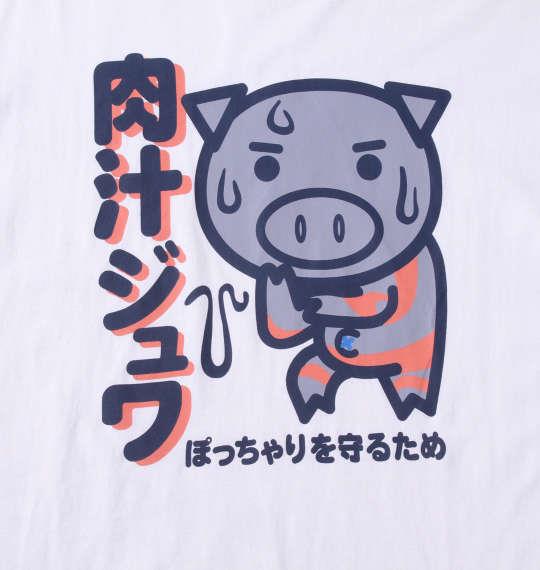 大きいサイズ メンズ 豊天 肉汁ジュワ美豚 半袖 Tシャツ オフホワイト 1258-2280-1 3L 4L 5L 6L 7L 8L