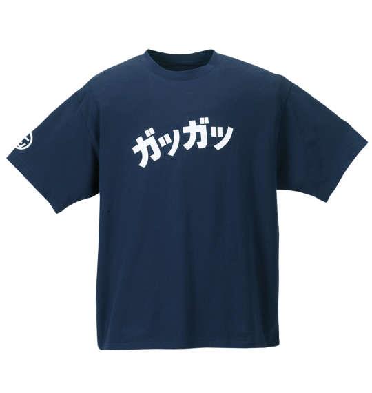 大きいサイズ メンズ 豊天 ガツガツ美豚 半袖 Tシャツ ネイビー 1258-2286-1 3L 4L 5L 6L 7L 8L