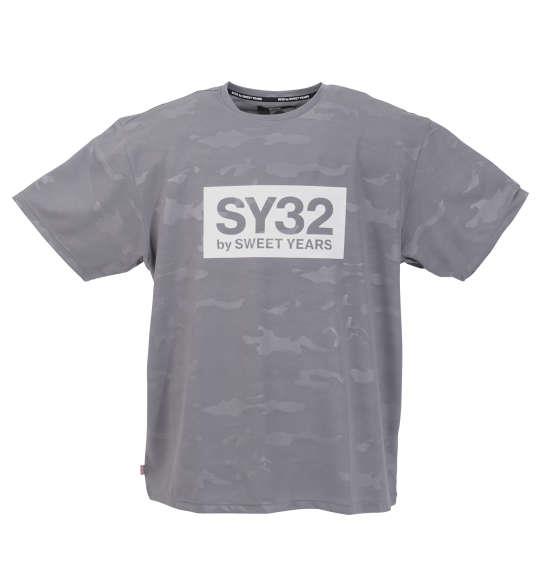 大きいサイズ メンズ SY32 by SWEET YEARS カモフラエンボスロゴ 半袖 Tシャツ グレー 1278-1552-1 3L 4L 5L 6L