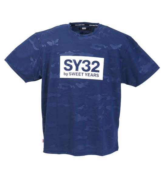 大きいサイズ メンズ SY32 by SWEET YEARS カモフラエンボスロゴ 半袖 Tシャツ ネイビー 1278-1552-2 3L 4L 5L 6L