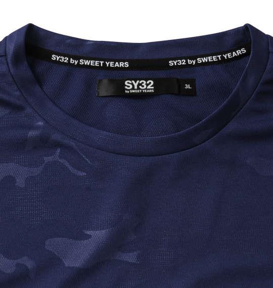 大きいサイズ メンズ SY32 by SWEET YEARS カモフラエンボスロゴ 半袖 Tシャツ ネイビー 1278-1552-2 3L 4L 5L 6L