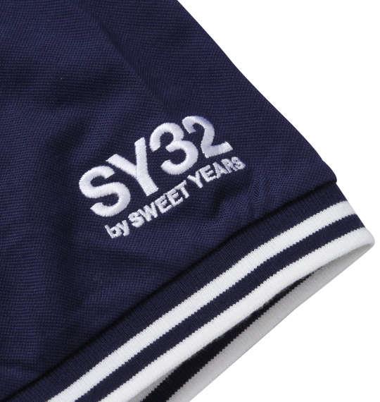 大きいサイズ メンズ SY32 by SWEET YEARS ファンクションZIP 半袖 ポロシャツ ネイビー 1278-1553-1 3L 4L 5L 6L