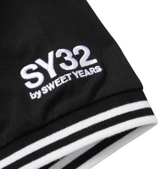 大きいサイズ メンズ SY32 by SWEET YEARS ファンクションZIP 半袖 ポロシャツ ブラック 1278-1553-2 3L 4L 5L 6L
