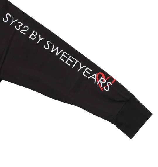 大きいサイズ メンズ SY32 by SWEET YEARS ハートボックスロゴ 長袖 Tシャツ ブラック 1278-1660-2 3L 4L 5L 6L