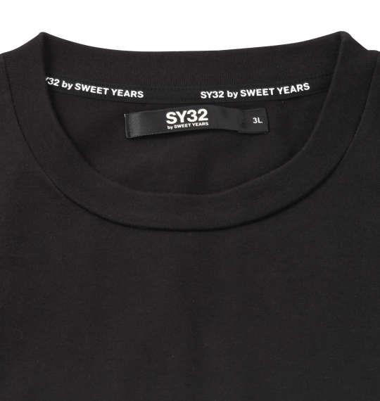 大きいサイズ メンズ SY32 by SWEET YEARS ハートボックスロゴ 長袖 Tシャツ ブラック 1278-1660-2 3L 4L 5L 6L