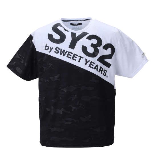 大きいサイズ メンズ SY32 by SWEET YEARS エンボスカモ スポーツ 半袖 Tシャツ ブラック 1278-2587-2 3L 4L 5L 6L