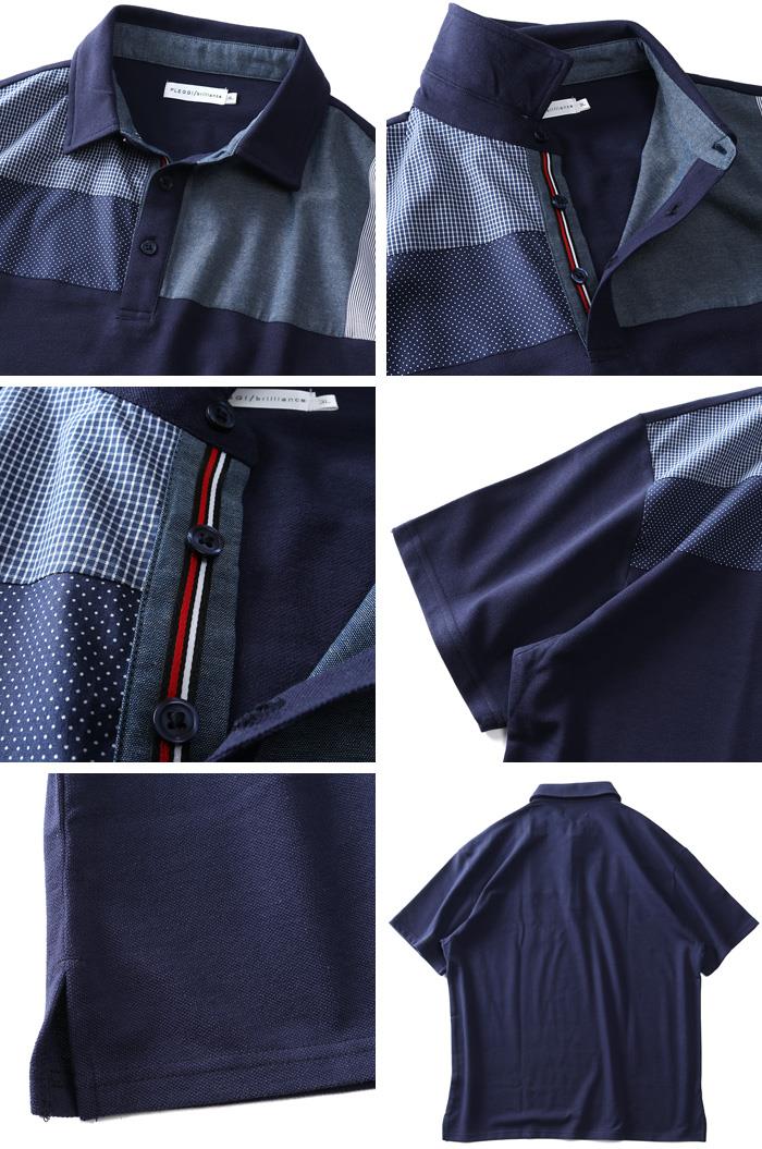 【ゴルフ】大きいサイズ メンズ PLEGGI プレッジ 半袖 切替 ポロシャツ 吸汗速乾 61-44012-2