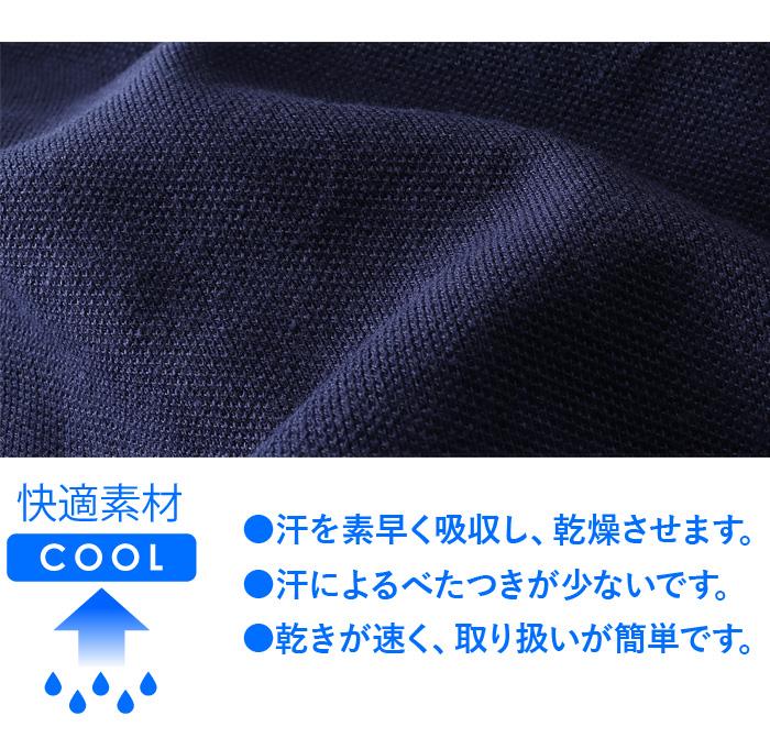 【ゴルフ】大きいサイズ メンズ PLEGGI プレッジ 半袖 切替 ポロシャツ 吸汗速乾 61-44012-2