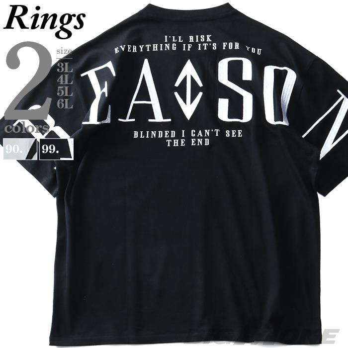 【stbr】大きいサイズ メンズ RINGS リングス アーチ刺繍 半袖 Tシャツ 122650