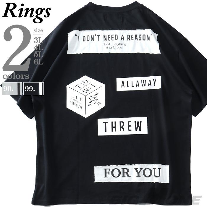 【stbr】大きいサイズ メンズ RINGS リングス ワッペンルーズ 半袖 Tシャツ 122651