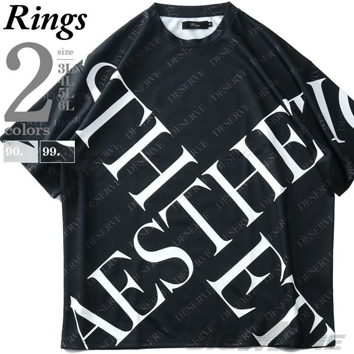 【stbr】大きいサイズ メンズ RINGS リングス クロスロゴ 半袖 Tシャツ 122652