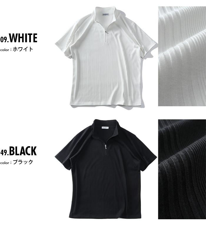 大きいサイズ メンズ LOUIS CHAVLON ルイシャブロン テレコ ハーフジップ 半袖 Tシャツ 消臭抗菌 2260-9141