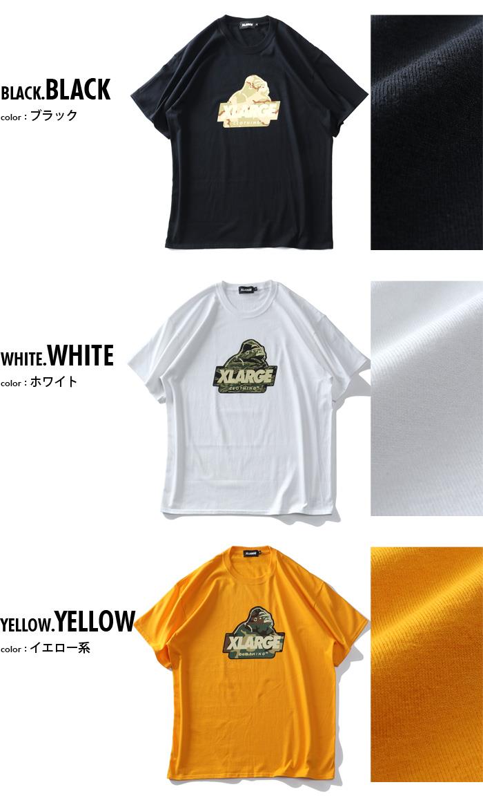 【sh0519】大きいサイズ メンズ XLARGE エクストララージ ロゴ 半袖 Tシャツ USA直輸入 10121301-1020