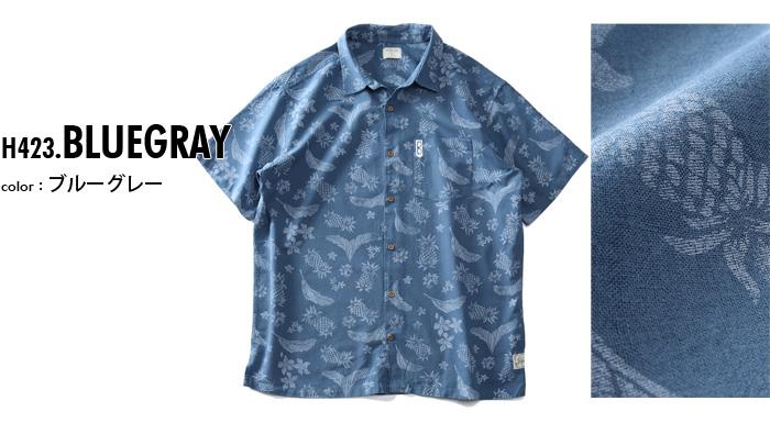 【sh0519】【ゴルフ】大きいサイズ メンズ HURLEY ハーレー 麻混 総柄 半袖 シャツ RINCON LINEN SS USA直輸入 mvs0005280