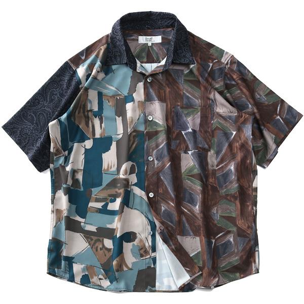 大きいサイズと大きい服のメンズ通販【ビッグエムワン】【sh0519
