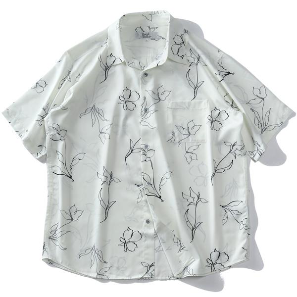 大きいサイズと大きい服のメンズ通販【ビッグエムワン】【sh0519