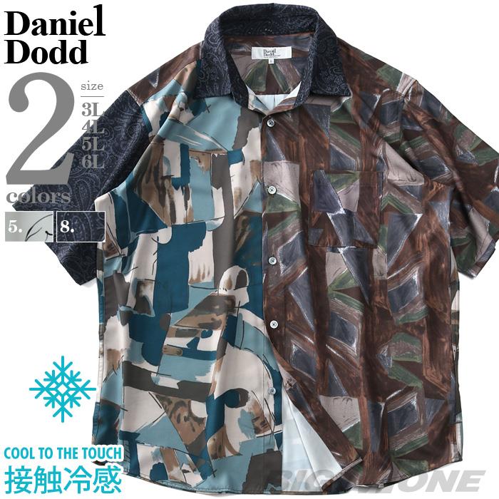 【sh0519】大きいサイズ メンズ DANIEL DODD 半袖 シルクタッチ 総柄 シャツ 接触冷感 916-sh2202f