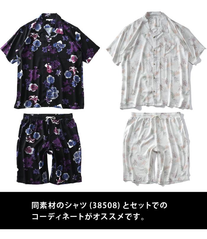 【poki】【sh0519】大きいサイズ メンズ Barcedos バルセドス セットアップ レーヨン 総柄 ショーツ ショートパンツ ハーフパンツ 18335