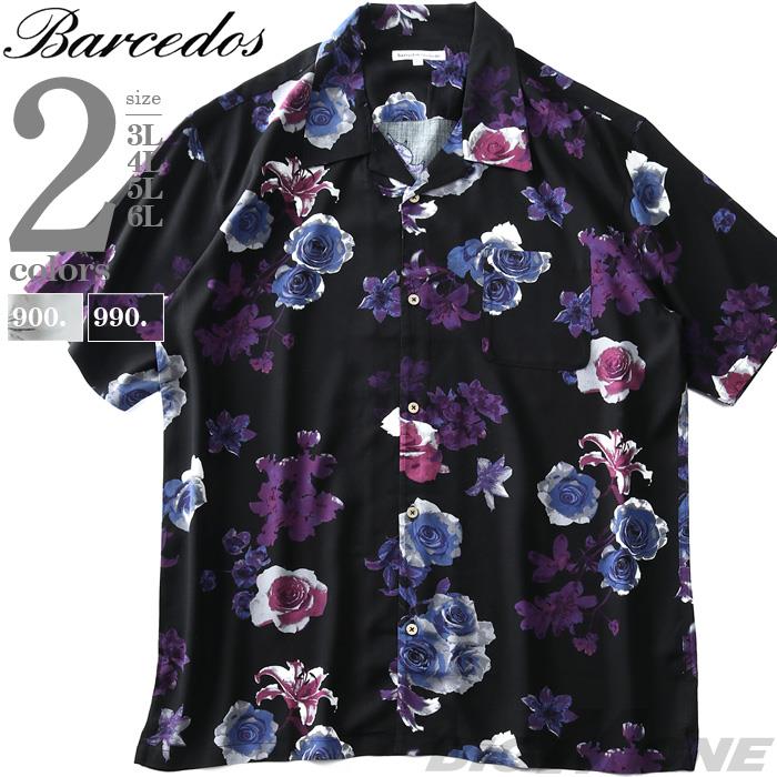 【sh0519】大きいサイズ メンズ Barcedos バルセドス セットアップ レーヨン 総柄 オープン シャツ 38508