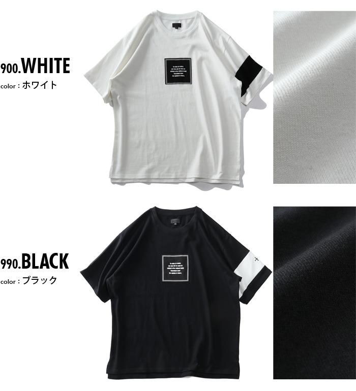 【sh0519】【stbr】大きいサイズ メンズ MMMM エムエムエムエム フロントパッチ 半袖 Tシャツ 14036m22-b