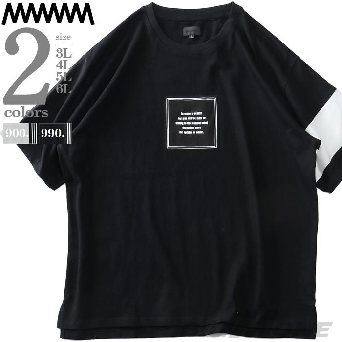 【sh0519】【stbr】大きいサイズ メンズ MMMM エムエムエムエム フロントパッチ 半袖 Tシャツ 14036m22-b