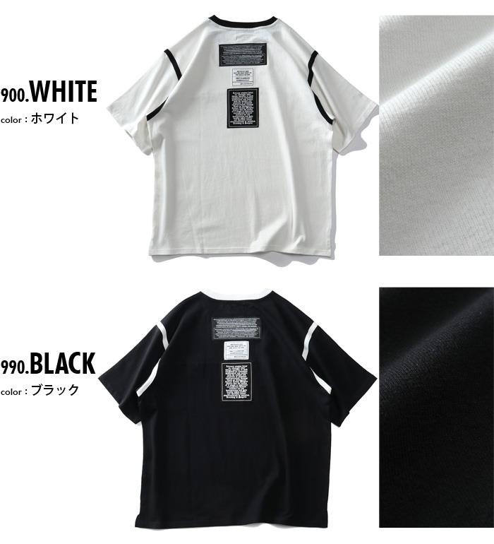 【sh0519】【stbr】大きいサイズ メンズ MMMM エムエムエムエム バックパッチ 半袖 Tシャツ 14035m22-b