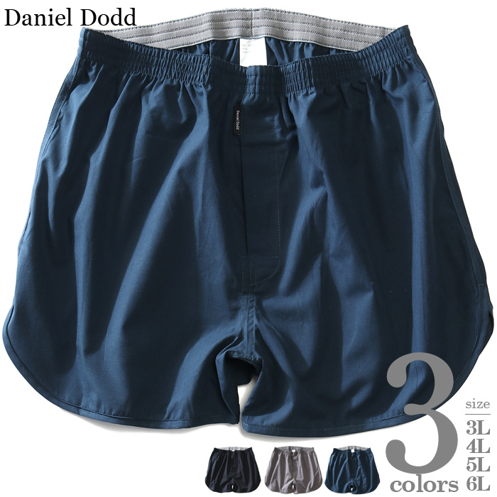 大きいサイズと大きい服のメンズ通販【ビッグエムワン】大きいサイズ メンズ DANIEL DODD 前開き 無地 トランクス 肌着 下着  azut-229025(3L ネイビー): メンズ