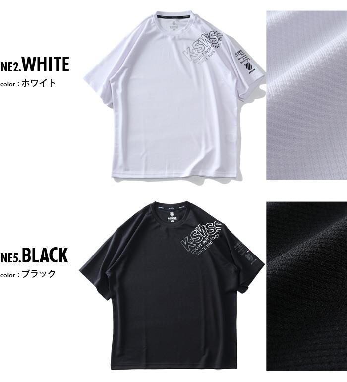 大きいサイズ メンズ K SWISS 吸汗速乾 プリント 半袖 Tシャツ 消臭 k2221k