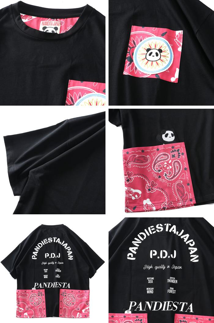 【stbr】大きいサイズ メンズ PANDIESTA パンディエスタ バンダナ柄 切替 半袖 Tシャツ 582952k