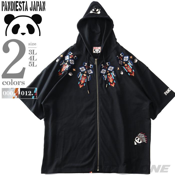 大きいサイズと大きい服のメンズ通販【ビッグエムワン】【stbr