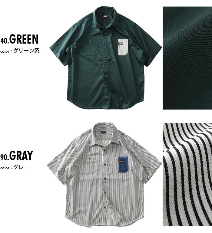 大きいサイズ メンズ GENUINE Dickies Gディッキーズ 半袖 ワーク シャツ 2260-9050