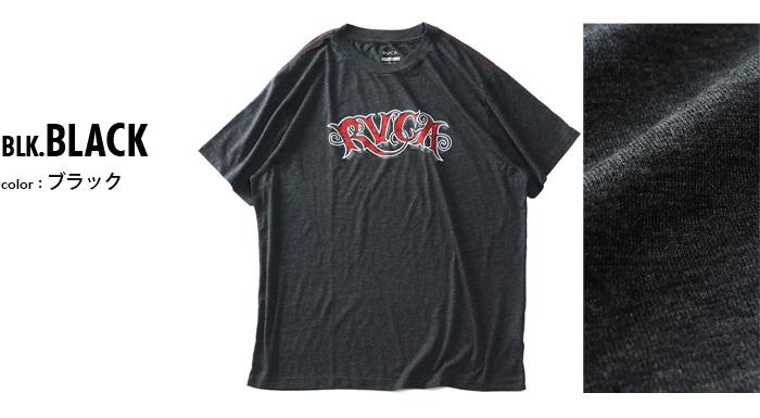 【sh0519】【stbr】大きいサイズ メンズ RVCA ルーカ プリント 半袖 Tシャツ AUSTIN USA直輸入 avyzt00773