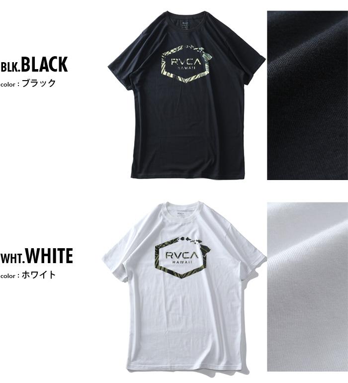 【sh0519】【stbr】大きいサイズ メンズ RVCA ルーカ プリント 半袖 Tシャツ HAWAII HEX USA直輸入 avyzt00899