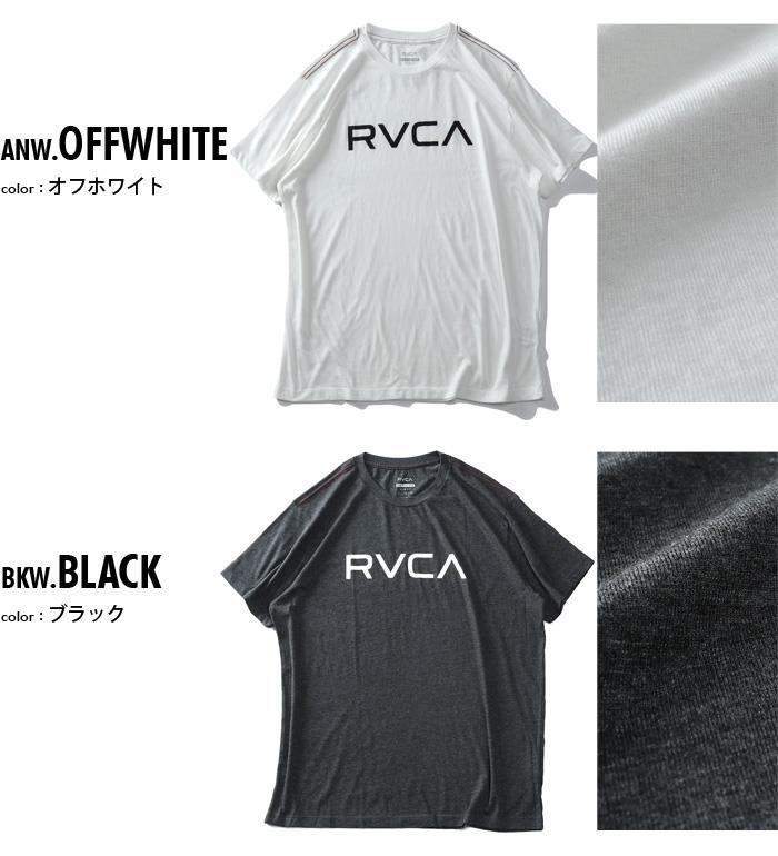 【sh0519】【stbr】大きいサイズ メンズ RVCA ルーカ プリント 半袖 Tシャツ BIG RVCA USA直輸入 m420vrbi