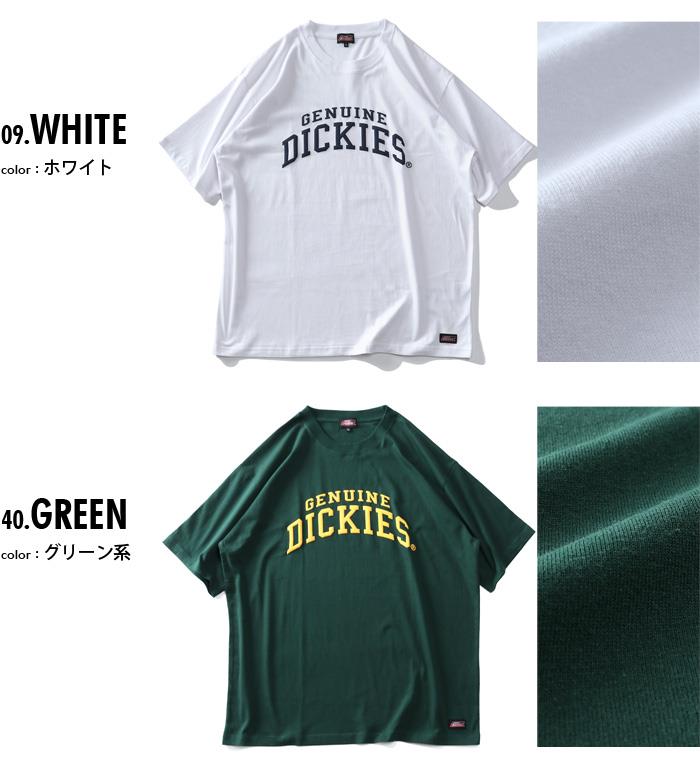 【stbr】大きいサイズ メンズ GENUINE Dickies Gディッキーズ 発砲プリント 半袖 Tシャツ 2260-9182