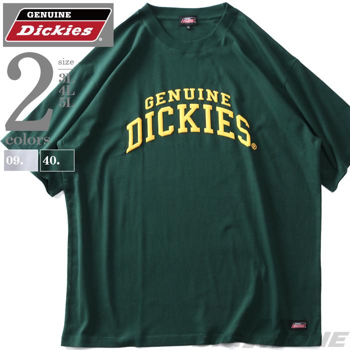 【stbr】大きいサイズ メンズ GENUINE Dickies Gディッキーズ 発砲プリント 半袖 Tシャツ 2260-9182