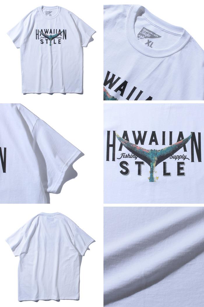 【sh0519】大きいサイズ メンズ HAWAIIAN STYLE ハワイアンスタイル LOCAL MOTION ローカルモーション 半袖 プリント Tシャツ USA直輸入 mts19307